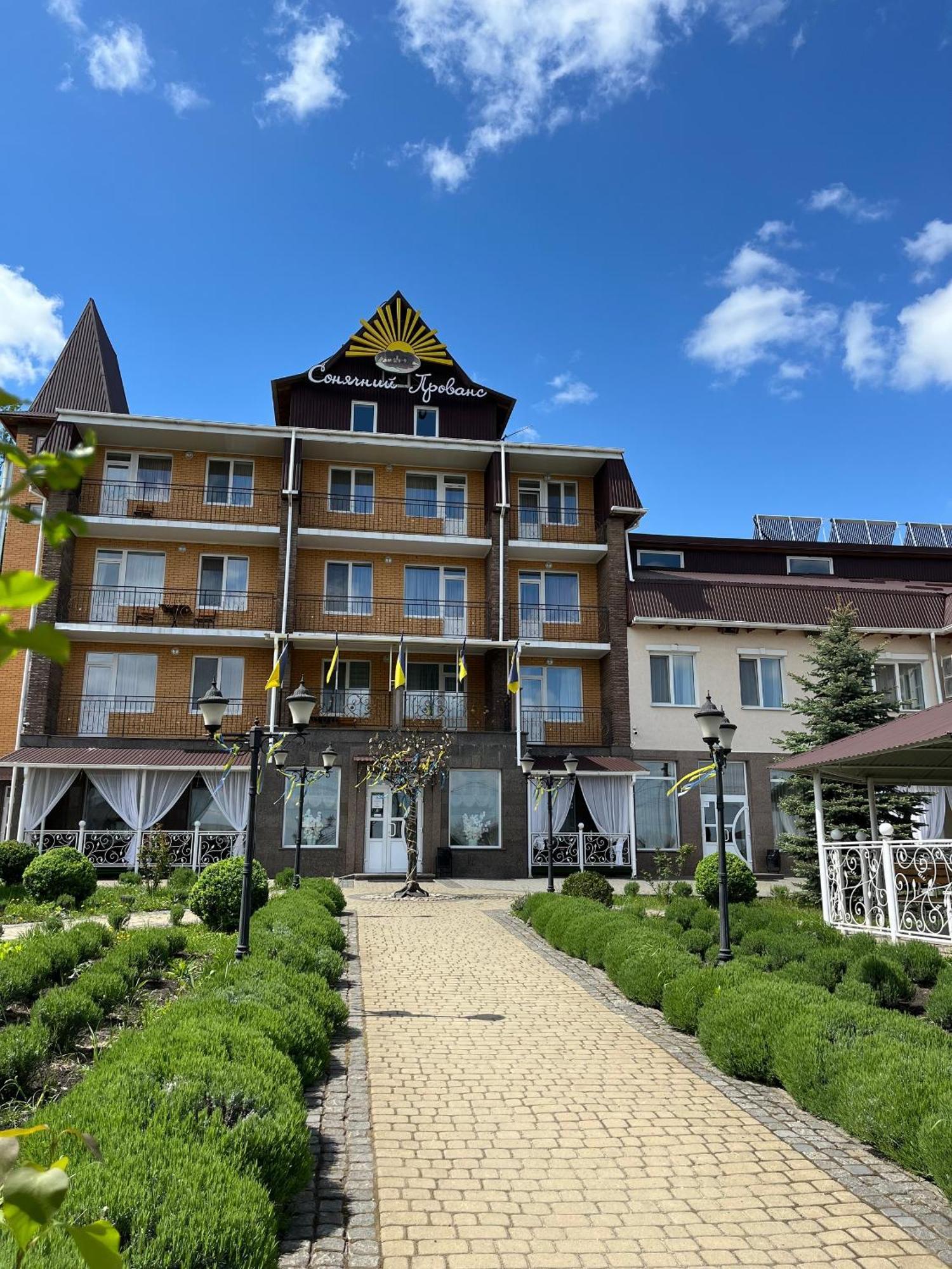Vitapark Sonyachnyy Provans Satanov Ngoại thất bức ảnh
